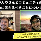 Beck‘s Hacks Letter