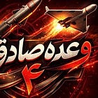 Who won the war? It’s a total surprise