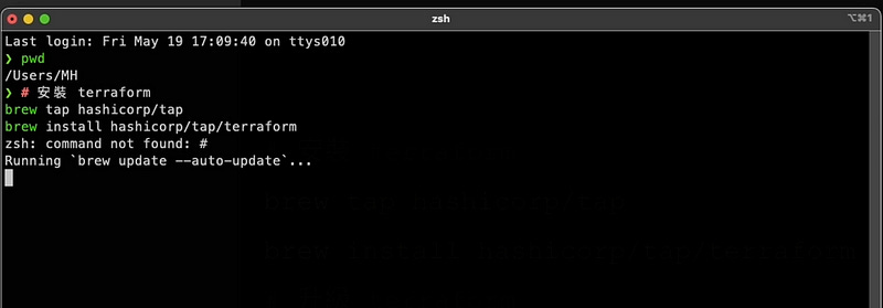 Mac 安裝Terraform套件 Mac 安裝Terraform套件