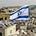 Grushcows for Israel