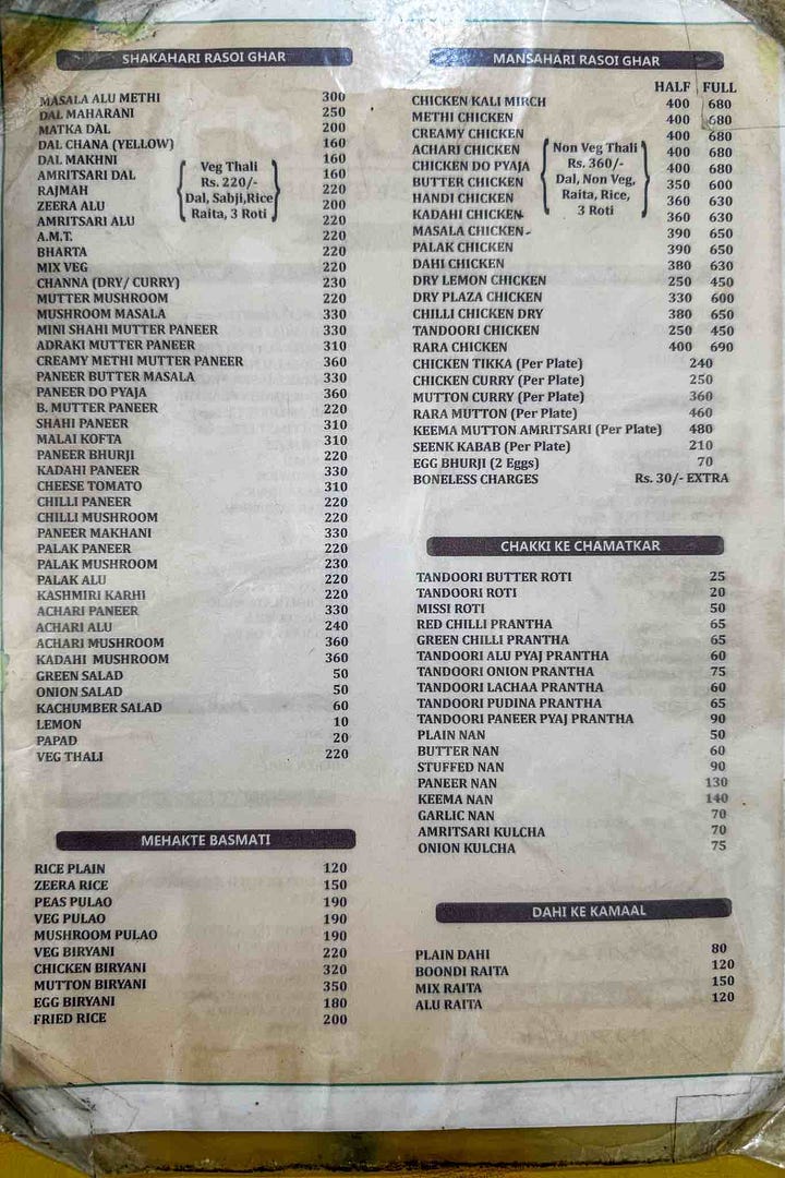 Giani da Dhaba's menus