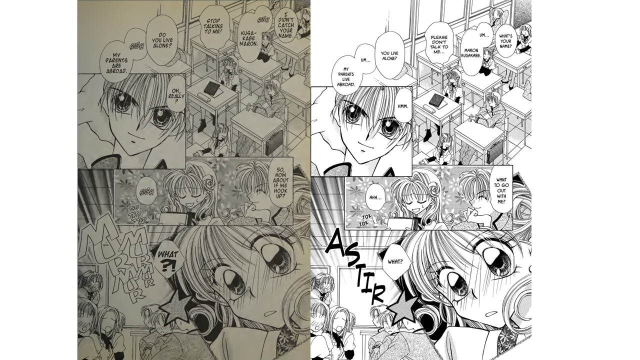 Page from "Kamikaze Kaito Jeanne." The CMX translation is on the left, the Viz on the right.