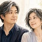 白河理和・愛奈|人間中心経営とパートナーシップ's avatar