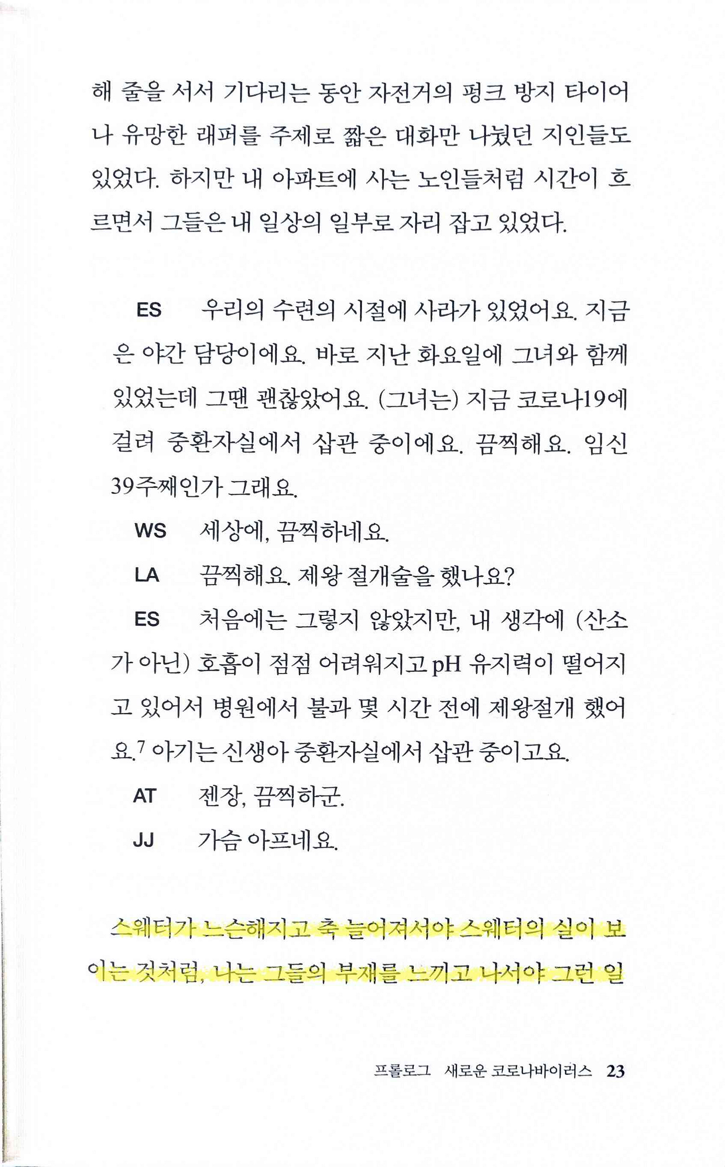 code_gray_12.jpg code_gray_12.jpg