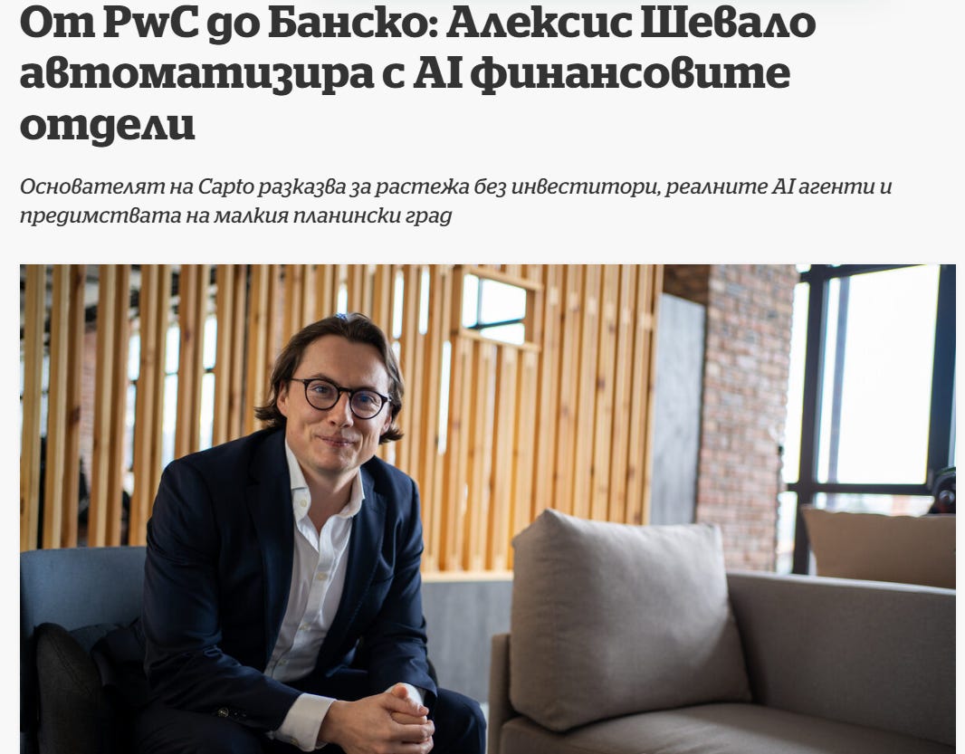 Capto в Капитал: От корпоративен Люксембург до AI стартъп в Банско