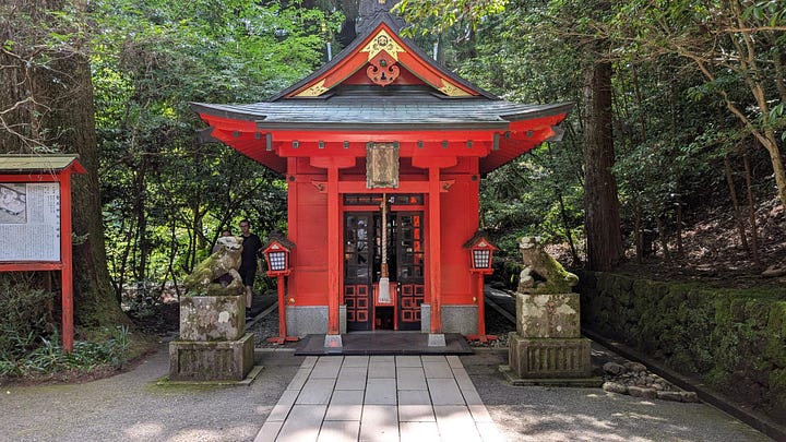 Hakone Shrine