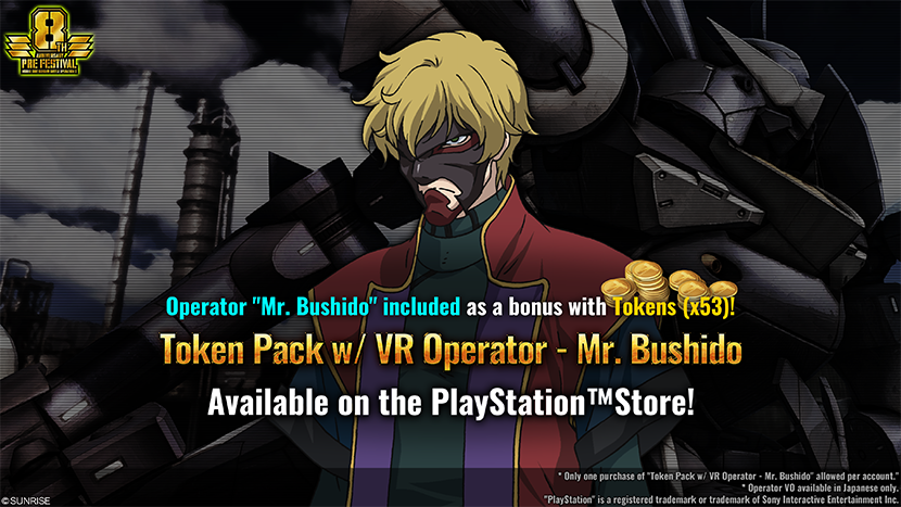 https://bo2.ggame.jp/images/info/2026/06/24e0e82dc5eb34d89e9a64da2d87cffb.png