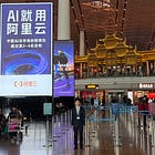 Visiting China During the Age of AI