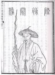 陆龟蒙_百度百科