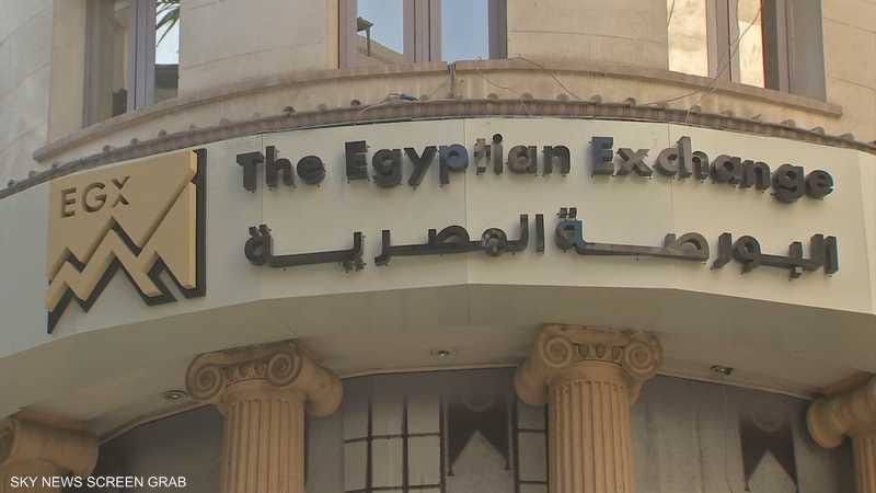بعد قرارات تحفيز البورصة المصرية.. هل تنفرج الأزمة؟ | سكاي نيوز عربية