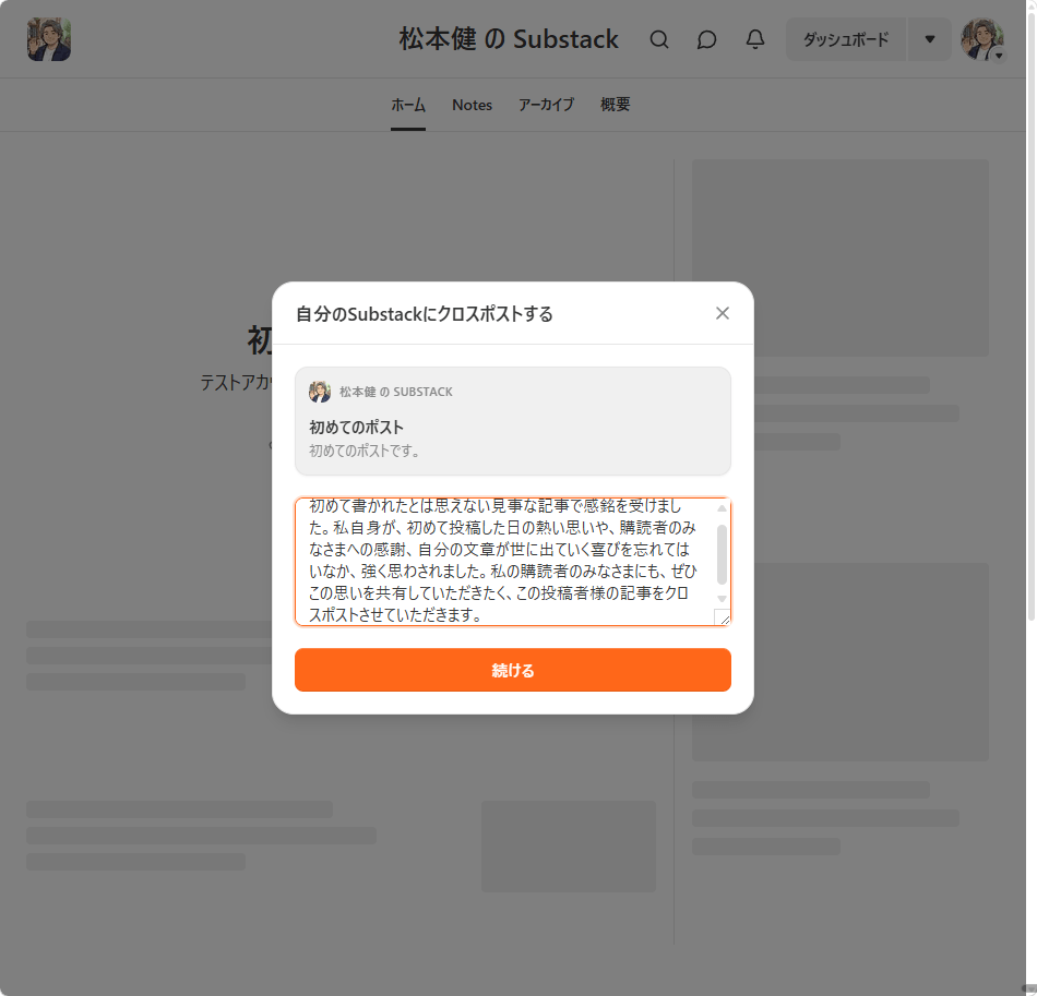読む価値がある理由