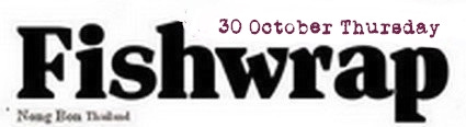 fishwrap25c.jpg