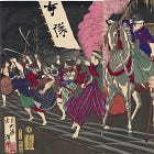Rebellion