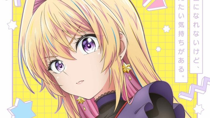 My Awkward Senpai Anime Officially Announced for 2025! | AnimeTV