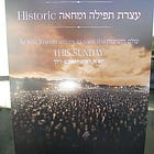 Why can't Torah protect from the draft?