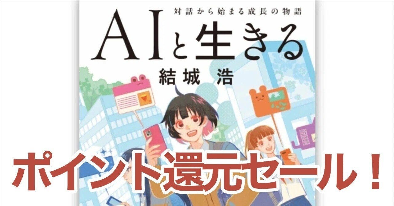 見出し画像 見出し画像