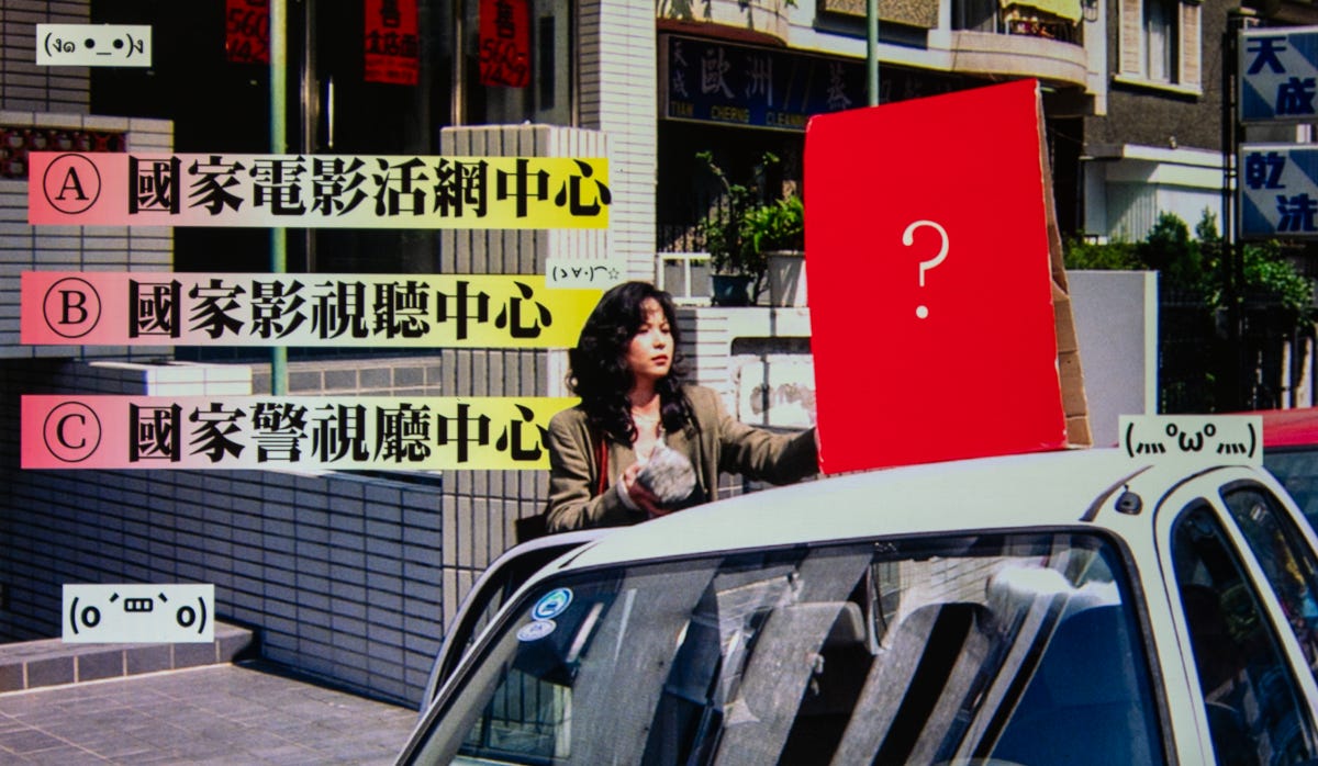 A multiple-choice question superimposed over a still of Yang Kuei-mei's character in Vive l'amour as she sets up for a real estate showing