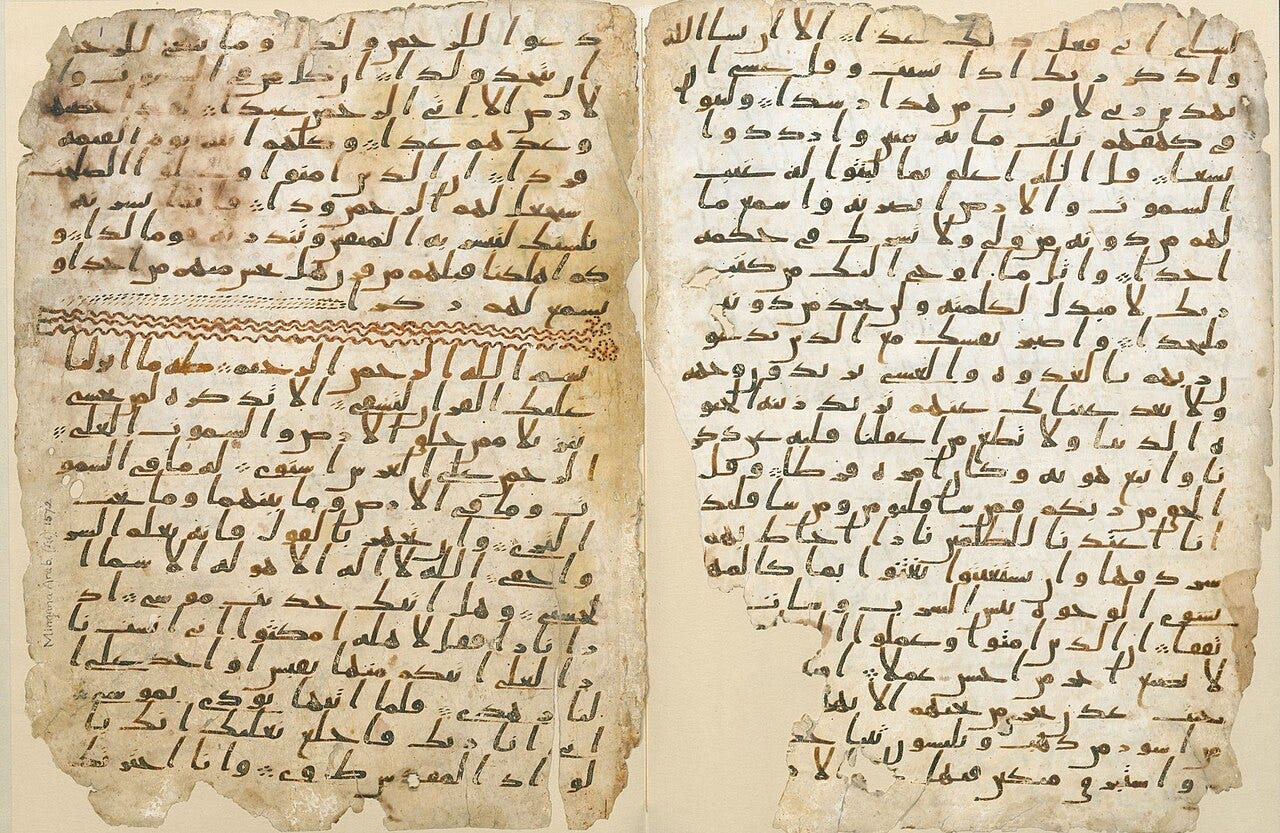 From Wikipedia: Seventh-century Quran manuscript held by the University of Birmingham. Folio 2 recto (left) and folio 1 verso (right). From the end of Chapter 19 s:ar:القرآن الكريم/سورة مريم to the beginning of Chapter 20 s:ar:القرآن الكريم/سورة طه. From Wikipedia: Seventh-century Quran manuscript held by the University of Birmingham. Folio 2 recto (left) and folio 1 verso (right). From the end of Chapter 19 s:ar:القرآن الكريم/سورة مريم to the beginning of Chapter 20 s:ar:القرآن الكريم/سورة طه.