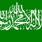 What is Hamas? Part IV