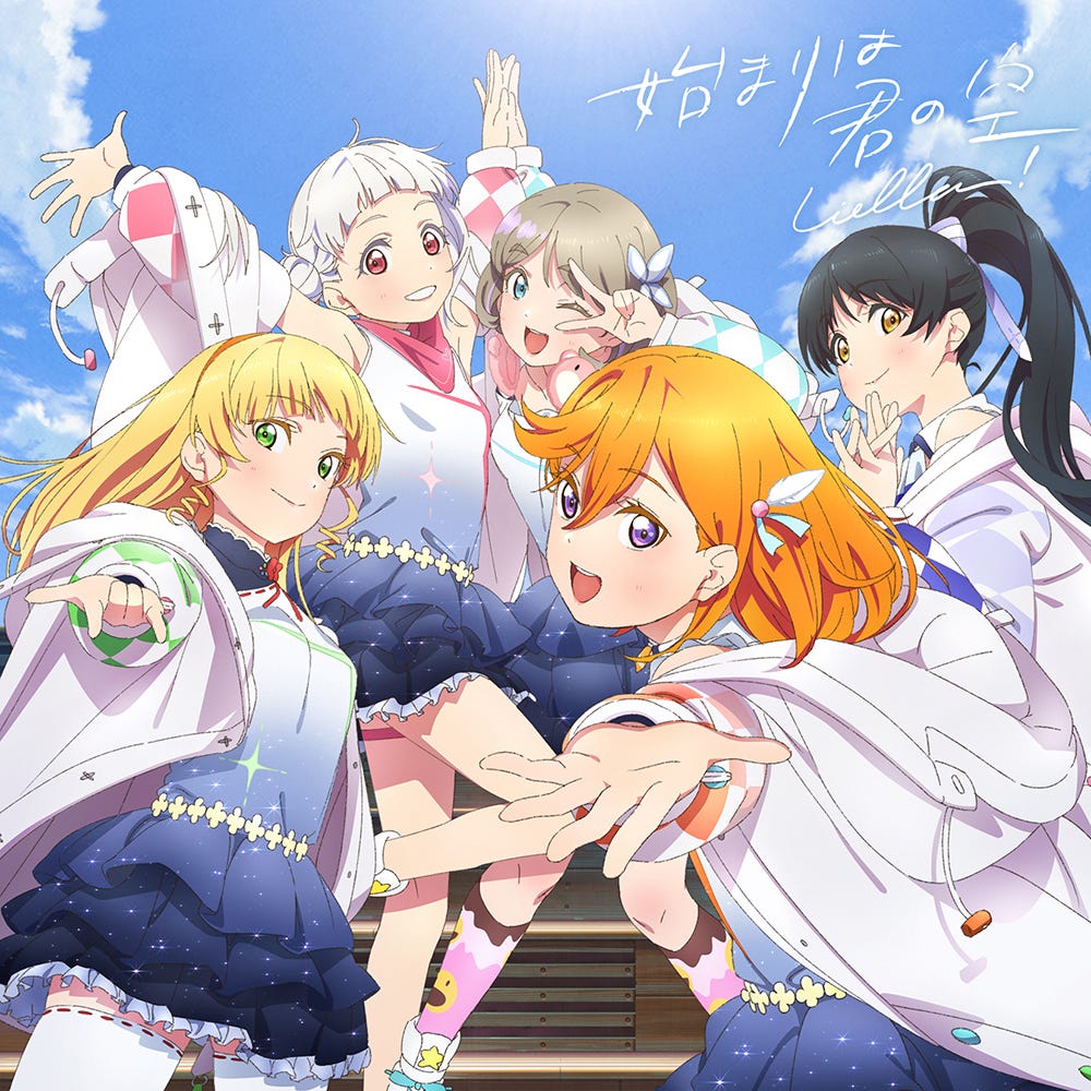 Anime Love Live Superstar's Liella Announce 2 New Members Anime Love Live Superstar's Liella Announce 2 New Members
