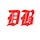 DB Chronicle