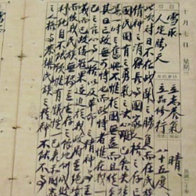 西门不暗丨活着