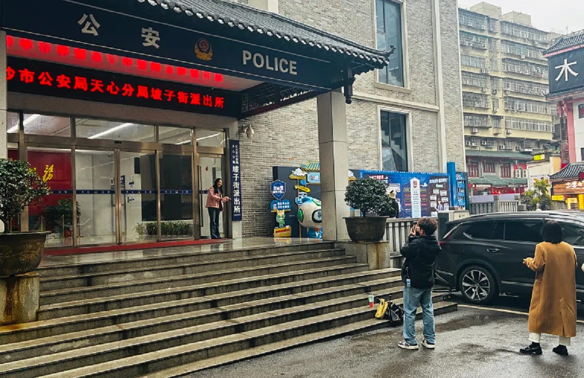 長沙知名網紅打卡地,電影《守護解放西》拍攝地的坡子街派出所(田暢拍攝) 長沙知名網紅打卡地,電影《守護解放西》拍攝地的坡子街派出所(田暢拍攝)