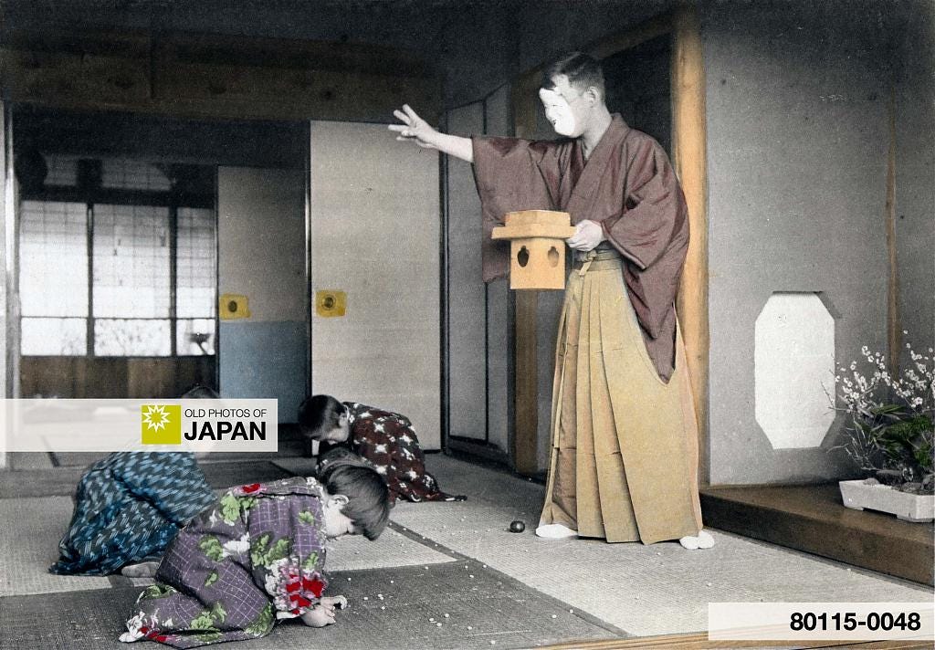 80115-0048 - Setsubun