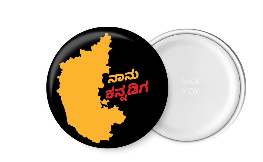Kannada language