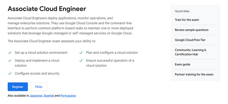 GCP認證 - ACE 認證目標 GCP認證 - ACE 認證目標