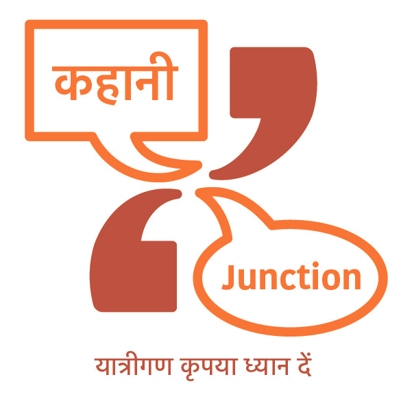 kahaani junction logo
