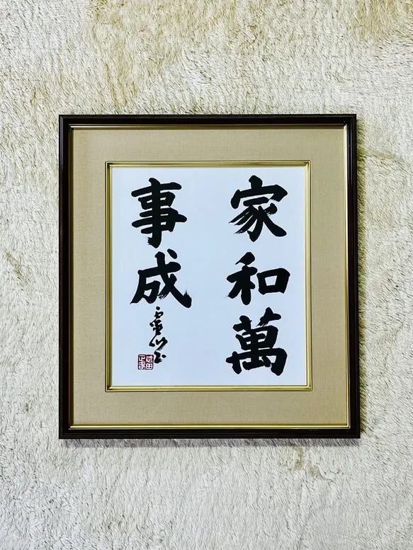 내가 원하는 사람을 대통령으로 만드는 방법