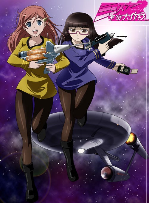 Star Trek Vs Mini Skirt