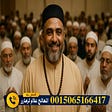 الشيخ الروحاني علام لزهاري's avatar