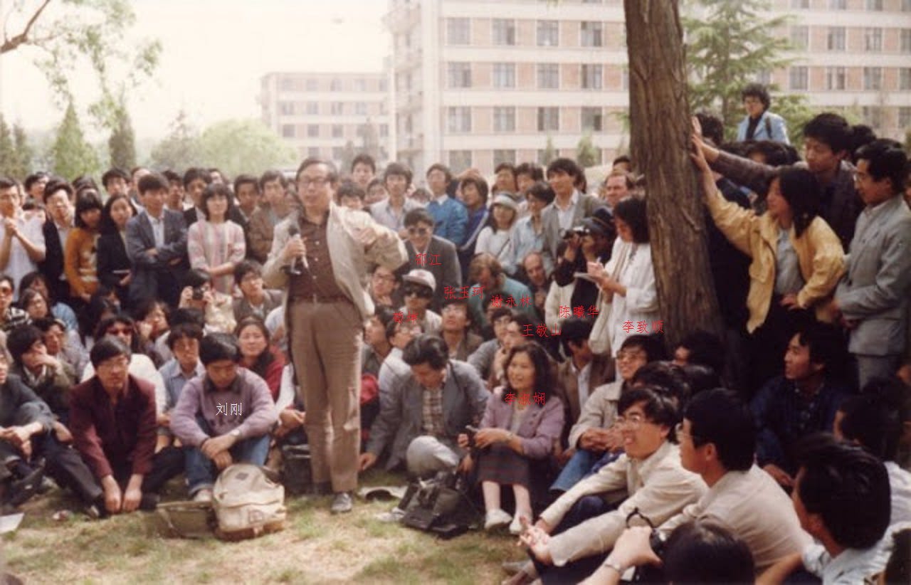 中国茉莉花行动部落: 1988年方励之发布大赦公开信，及北大民主沙龙