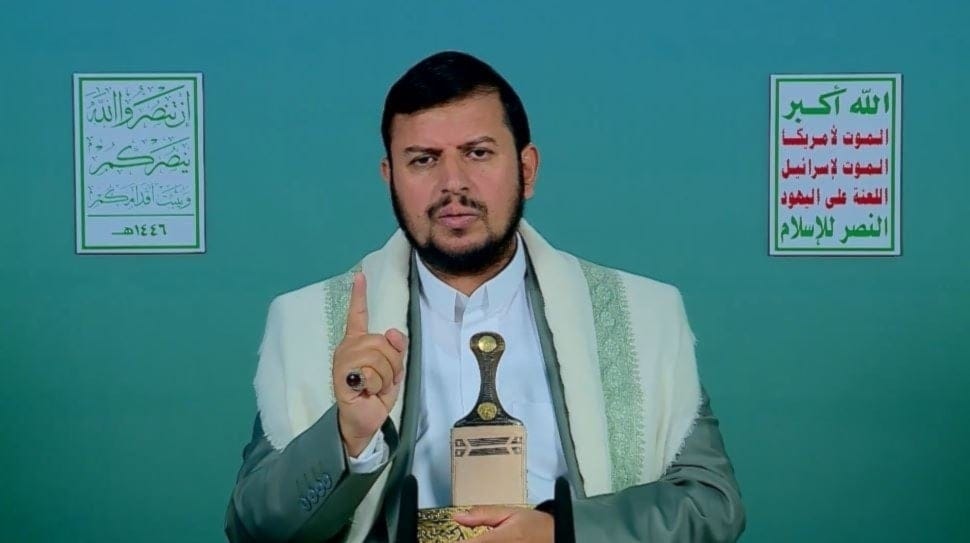 Sayyed al-Houthi Sayyed al-Houthi