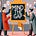 Mind the Gap: American politics, AI, and Ambivalent thoughts