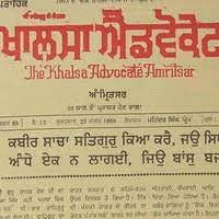 Panjab Digital Library - Digitization of The Khalsa Advocate Amritsar Panjab Digital Library - Digitization of The Khalsa Advocate Amritsar