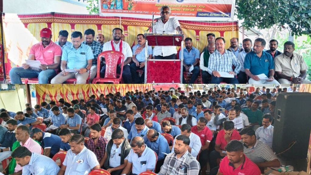 CITU meeting Bidiadi Industrial Area CITU meeting Bidiadi Industrial Area