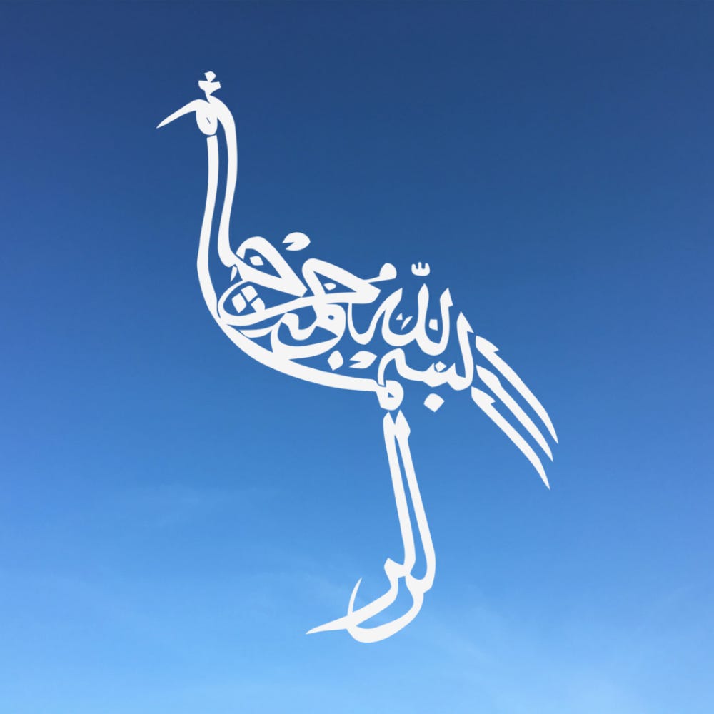 Gift from the Heavens