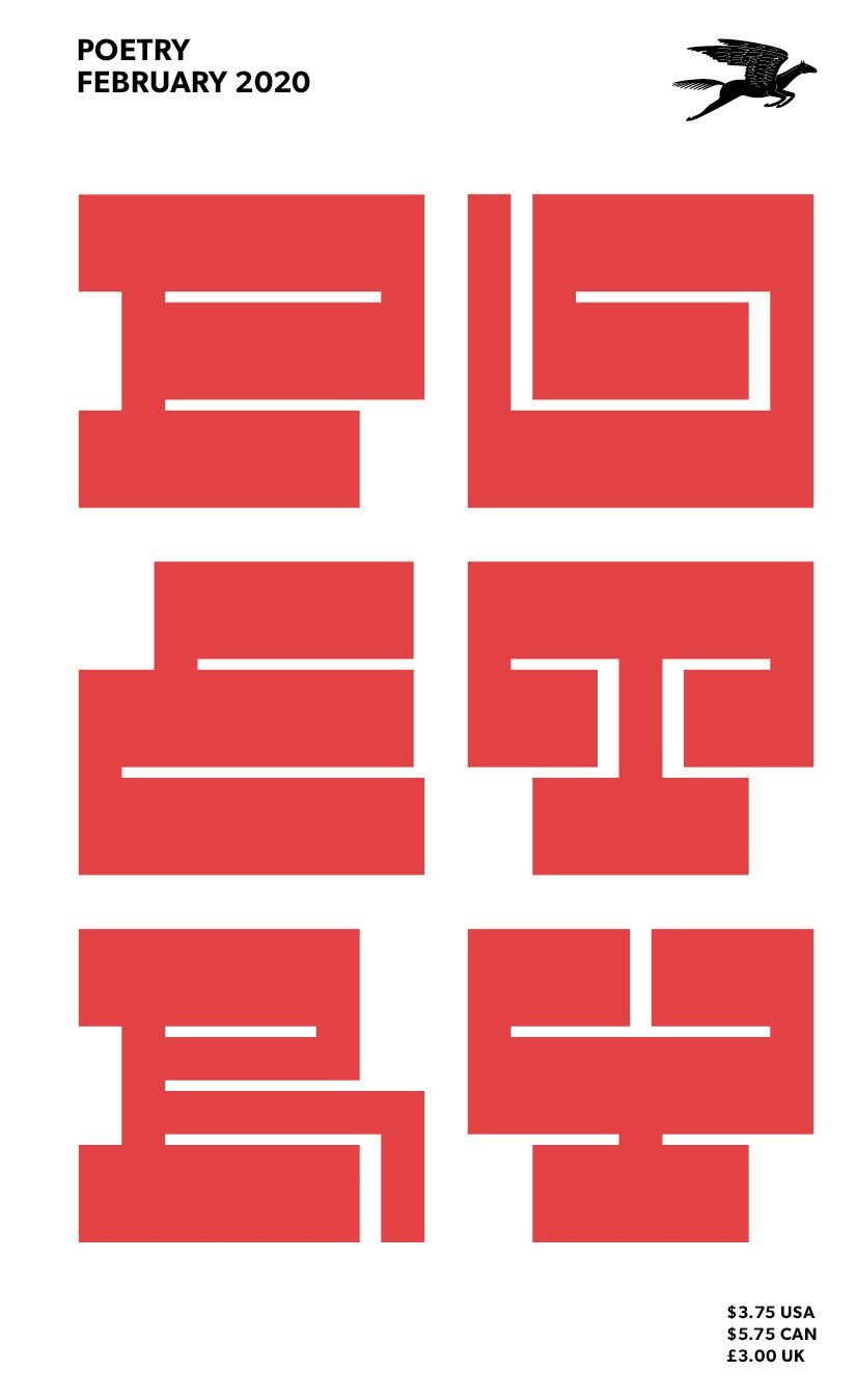 feb2020-poetry-cover.jpg feb2020-poetry-cover.jpg