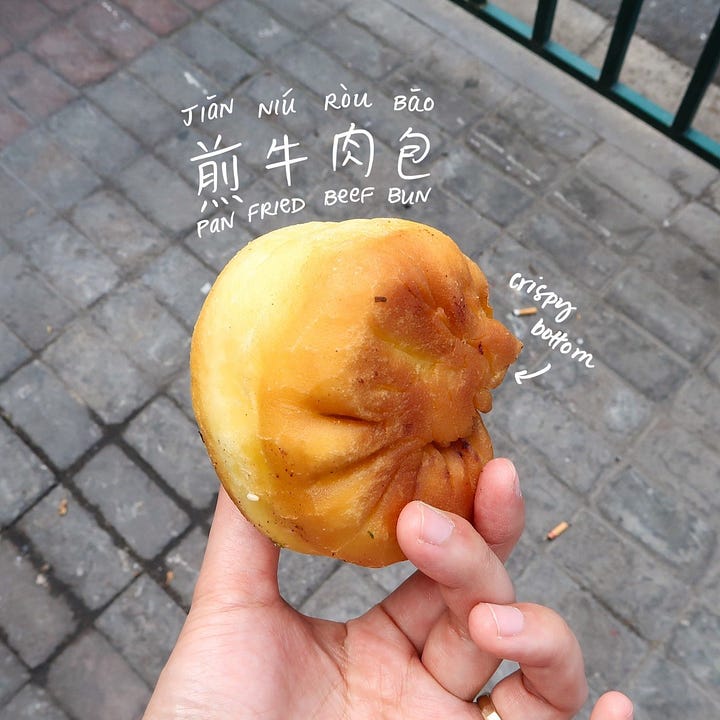 Pan-fried beef buns (牛肉煎包, niúròu jiān bāo)