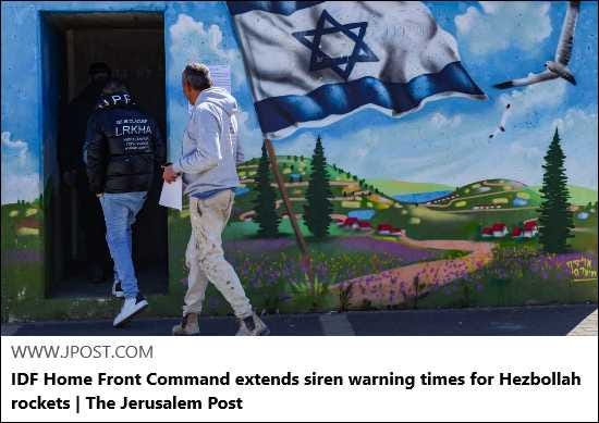 Article Keywords: idf, israel, middle east, rocket