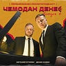 Игры, бизнес, книги и роботы