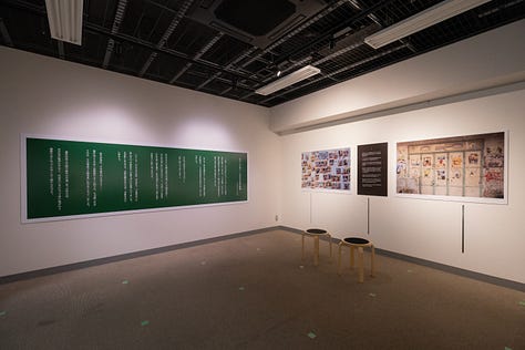 愛媛大学ミュージアム・多目的ルーム