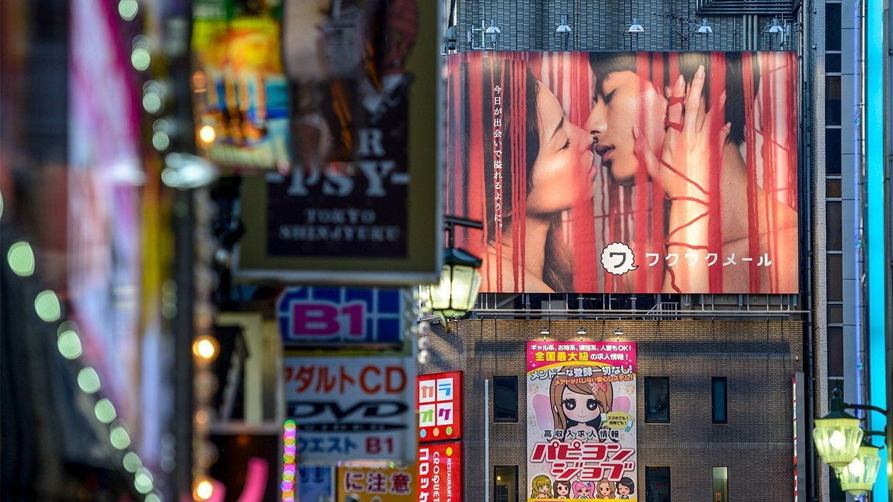 Kabukicho, Tokyo, is the location of many host and hostess clubs, love hotels, shops, restaurants, and nightclubs, and is often called the “Sleepless Town” 