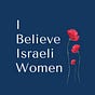 I Believe Israeli Women's avatar
