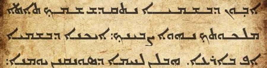 From Aramaic to English: How the Gospels Were Proclaimed to the World