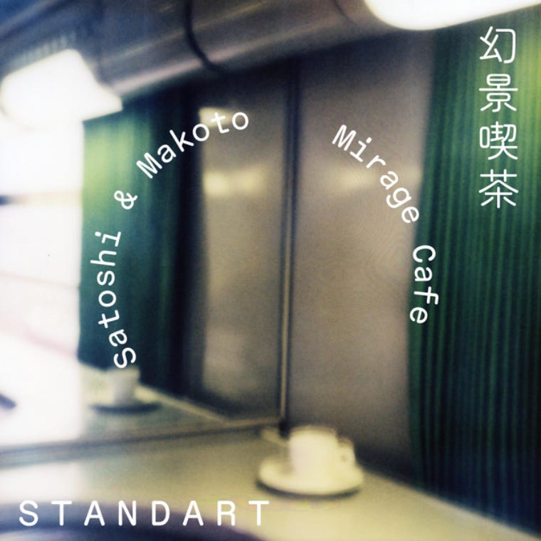 Satoshi & Makoto "Mirage Cafe" album art Satoshi & Makoto "Mirage Cafe" album art