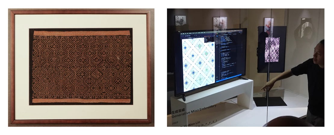 苗繡 與 生成作品編碼對照